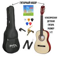 Детский набор MARTIN ROMAS PACK JR-340 NAT размер классической гитары 1/2 и аксессуары