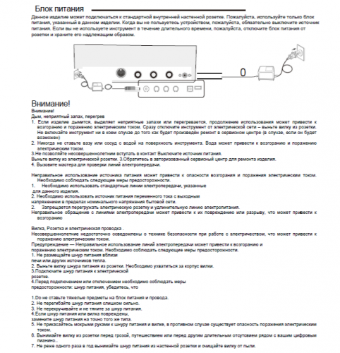 Компактное цифровое пианино Beisite S-198 Pro Lite BK черный 88 клавиш, педаль сустейн и блок питания в комплекте