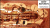 Roy Benson TS-202 Bb тенор саксофон и футляр Roy Benson TS-202 Bb тенор саксофон и футляр