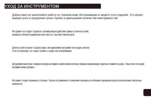 Компактное цифровое пианино Beisite S-198 Pro Lite BK черный 88 клавиш, педаль сустейн и блок питания в комплекте