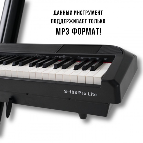 Компактное цифровое пианино Beisite S-198 Pro Lite BK черный 88 клавиш, педаль сустейн и блок питания в комплекте