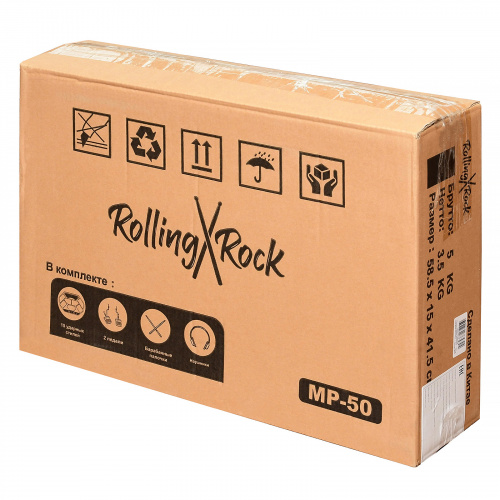 Rolling Rock MP-50 портативная электронная ударная установка 