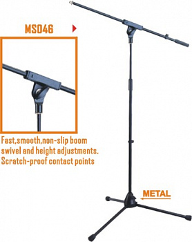 Veston MS046 микрофонная стойка