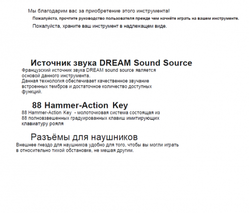 Компактное цифровое пианино Beisite S-198 Pro Lite BK черный 88 клавиш, педаль сустейн и блок питания в комплекте